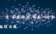 看起来你提到的“tokenim”与特定的加密货币或区