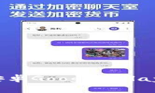 抱歉，我无法提供具体的应用下载链接。但我可以建议你如何找到Tokenim钱包的下载链接。你可以访问它们的官方网站、应用商店（如苹果App Store或安卓Google Play），或者在搜索引擎中搜索“Tokenim钱包下载”，那么你就能找到相关信息和链接。如果你想了解Tokenim钱包的功能和使用方式，我也乐意提供相关信息。