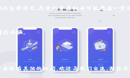   币汇虚拟币存款指南：简单操作教你轻松入账 / 
 guanjianci 虚拟币, 币汇, 存款, 加密货币 /guanjianci 

引言：虚拟货币的崛起
随着区块链技术的飞速发展和加密货币市场的日益壮大，越来越多的人开始关注虚拟币的投资和使用。在众多的交易平台中，币汇（Coin Exchange）以其安全性和便捷性吸引了不少用户。那么，怎样才能在币汇上顺利进行虚拟币的存款呢？本文将详细为您解答这一问题，帮助您轻松入门虚拟货币的世界。

第一步：创建币汇账户
在进行任何存款操作之前，首先您需要在币汇平台上创建一个账户。这个过程并不复杂，通常包括以下几个步骤：
ul
    li访问币汇官网，点击“注册”按钮。/li
    li填写您的邮箱地址和密码，确认无误后，提交注册信息。/li
    li检查您的邮箱，查收币汇发送的激活邮件，并点击链接完成账户激活。/li
/ul
在注册过程中，确保您使用一个安全性高的密码，以保护您的账户安全。

第二步：身份验证
为了合规和保护用户的资产，币汇通常会要求用户进行身份验证。这一步骤可能包括提交您的身份证明文件（如身份证、护照等），以及一些个人信息的验证。尽管这个过程可能需要一些时间，但它是保护您资产的重要环节。

第三步：选择存款方式
完成注册和身份验证后，您可以选择多种方式进行虚拟币的存款。币汇支持多种主流的加密货币存款方式，包括但不限于比特币（BTC）、以太坊（ETH）以及其他热门币种。接下来，让我们详细了解如何选择合适的存款方式。

第四步：获取存款地址
在币汇平台上，找到“资产”或“钱包”选项，您将看到一个“存款”按钮。点击之后，平台会生成一个独特的存款地址。这个地址就是您需要向其转账虚拟币的地址。请务必检查这个地址的准确性，因为任何错误的转账将可能导致资产的永久丢失。

第五步：进行转账
拿到存款地址之后，您需要在其他钱包中进行转账。打开您存放虚拟币的钱包，选择“发送”或“转账”功能，然后将币汇提供的存款地址粘贴进去。接着，输入您想要存入的金额，并确认交易信息的准确性。

第六步：等待确认
成功提交转账请求后，您需要耐心等待网络的确认。不同的虚拟币有不同的确认时间，一般情况下，您可以在几分钟到几个小时内看到存款到账。当交易在区块链上得到确认后，您就可以在币汇的资产页面上查看到您的虚拟币余额了。

存款注意事项
在进行虚拟币存款的过程中，有一些注意事项是非常重要的：
ul
    li确保所使用的钱包安全可靠，避免使用不明来源的钱包地址。/li
    li仔细检查存款地址，确保没有任何拼写错误。/li
    li不同币种的存款地址不同，不要发送错误的币种至同一地址。/li
/ul

结论：享受虚拟货币的乐趣
通过以上几个步骤，您应该能够顺利地在币汇上进行虚拟币的存款。虚拟货币作为一种创新的资产形式，不仅为投资者提供了新的机会，也在不断改变着我们的生活方式。尽管投资虚拟币可能存在一定的风险，但掌握了基本的操作流程和风险管理，您就可以在这个充满机遇的市场中找到自己的定位。在未来，可能更多的应用场景将会出现，让我们拭目以待！ 

常见问题解答
strongQ1: 虚拟币存款是否安全？/strong
A1: 虽然虚拟币交易并不受到传统金融机构的监管，但选择知名度高和口碑好的交易平台（如币汇）可以提高资金的安全性。同时，用户也需提高安全意识，谨防诈骗。
strongQ2: 存款需要多长时间到账？/strong
A2: 存款到账时间依赖于所选择的虚拟币和网络繁忙程度，一般在几分钟到几个小时之间，请耐心等待。
strongQ3: 如何解决存款不到账的问题？/strong
A3: 若存款长时间未到账，请检查转账记录，确认交易是否成功，并联系币汇客服以获取具体的帮助。

在数字化快速发展的今天，虚拟货币正在逐渐成为一种新常态。希望本文能为您提供实用的参考信息，助您在虚拟币的存款过程中游刃有余。如果您对虚拟货币还有其他的疑问，欢迎与我们交流，期待与您共享这场数字货币的革命！