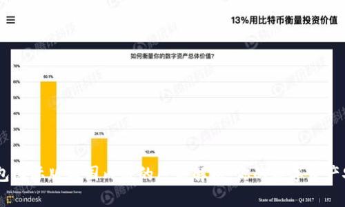 Tokenim钱包国际版与国内版的区别解析：你的数字资产安全怎么选？