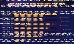 yinxiang安全的虚拟币钱包大盘点：为您的数字资产