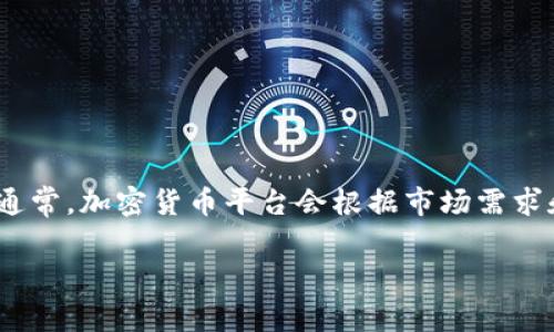 目前，Tokenim 平台是否支持 Shiba Inu（SHIB）币，建议您访问 Tokenim 的官方网站或社交媒体查看最新公告。通常，加密货币平台会根据市场需求和发展动态进行更新。如果您想了解 SHIB 币的相关信息或其在其他平台的表现，也可以关注相关社区或资讯网站。

如有其他问题，欢迎提出！