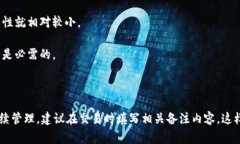 在使用 Tokenim 平台进行交易或操作时，具体的备