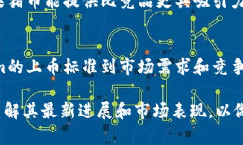 猪币（Pig Coin）是一种在加密货币市场上逐渐受到关注的数字货币，其背后的项目和理念引发了许多投资者的兴趣。而Tokenim则是一家知名的加密货币交易平台，提供各种数字资产的交易服务。那么，猪币是否可以在Tokenim上进行交易呢？这就需要我们从多个角度进行分析。

一、猪币的基本介绍
猪币作为一种新兴的加密货币，通常拥有其独特的社区、应用场景或导向。例如，猪币可能聚焦于某一特定的市场或用户群，或是通过特别的机制吸引投资者参与。了解猪币的价值主张和应用前景对判断其在Tokenim上是否上线非常重要。

二、Tokenim平台简介
Tokenim作为一个交易平台，聚合了多种数字资产，为用户提供买卖、交易和投资的便利。它通常会对上架的币种进行严格筛选，以确保用户的安全和平台的信誉。因此，想要了解猪币是否能在Tokenim上上市，首先需要研究Tokenim平台的上币标准。

三、Tokenim的上币标准
每个交易平台都有其特定的上币标准与流程。一般而言，Tokenim会考虑项目的团队背景、技术实力、市场需求、社区基础等多个因素。如果猪币的开发团队有良好的行业信誉，并且他们的技术能够解决实际问题，那么猪币在Tokenim上市的可能性就会增大。

四、市场需求分析
市场需求是决定一款数字资产价值的重要因素。猪币如果能满足特定用户的需求，特别是如果能在某个细分领域内获得广泛认可，那么它在Tokenim上架的可能性就会增加。潜在的用户群体和投资者对猪币的关注度，均能够左右其在交易平台的表现。

五、社区支持的重要性
加密货币的成功离不开一个活跃和支持的社区。猪币如果能够构建一个强大的社区，让用户参与到项目的推广、治理和发展中来，那么tokenim可能会看重这种社区的影响力，进而考虑上架猪币。因此，社区参与度和互动度都是重要考量因素。

六、竞争对手分析
在加密货币市场，竞争是不可避免的。猪币需要与其它类似项目进行比较，分析其所面临的竞争，以找出自己的独特卖点。如果猪币能提供比竞品更具吸引力的功能或投资价值，它在Tokenim上线的机会自然会增加。

七、总结与展望
经过上述分析，我们可以看到，猪币能否在Tokenim上架，是一个复杂的问题，涉及多方面的因素。从项目的基本情况、Tokenim的上币标准到市场需求和竞争分析，都可能影响最终的决策。如果猪币能够在这些关键领域中表现出色，那么在Tokenim的上架绝对是值得期待的。

总之，猪币在Tokenim交易平台的未来，将取决于其自身的发展与市场的反馈。作为投资者，我们需要密切关注猪币的动态，了解其最新进展和市场表现，以做出稳健的投资决策。