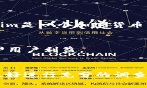 传销币是指某些加密货币项目以传销或非法集资的方式进行融资，通常伴随着极高的风险和法律问题。Tokenim是一个加密货币交易平台，针对进入平台的项目会有严格的审核标准。因此，传销币一般是不能进入Tokenim的，主要原因如下：

1. **法律合规性**：Tokenim会对项目的合法性进行审查，如果项目涉及传销或欺诈，则不符合上架条件。
2. **风险控制**：传销币通常波动性大，风险极高，交易平台通常会选择相对稳定、用户信任度高的项目来保护用户利益。
3. **市场信誉**：为了维护平台的市场信誉，Tokenim会更倾向于上架有正当商业模式和透明度的项目。

因此，如果你遇到声称要在Tokenim上架的传销币项目，建议保持警惕，谨慎投资。在进行任何投资决策之前，最好进行充分的调查研究，以确保投资安全。