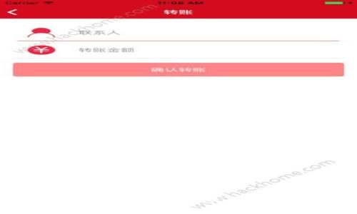 如何理解Tokenim转账中的一串号码：详解背后的技术与应用