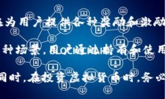 URDT (Universal Reward Digital Token) 是一种基于区块链技