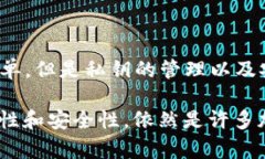 在讨论Tokenim钱包的Key能否转到其他钱包之前，我