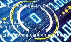 如果你想要退出 Tokenim 账号并重新登录，可以按