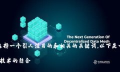 在撰写关于最新虚拟币的信息时，我们可以选择