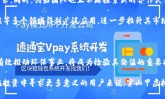    穿山甲虚拟币：数字资产新宠，穿越投资世界