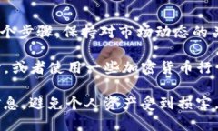 要将Tokenim（这种加密货币）转换为人民币（CNY）