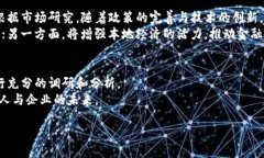   吴江虚拟币：探秘数字货币新风口，抓住投资机