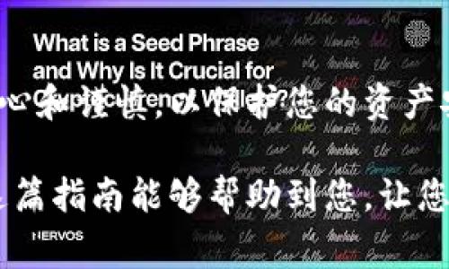 要将ZIL从Tokenim转出，您需要按照以下步骤进行操作。这些步骤通常适用于大多数加密货币平台，但由于移动平台和用户界面会有所不同，请在操作时根据平台的具体说明进行相应调整。

### 步骤1：登录Tokenim账户

访问Tokenim网站
首先，打开您的浏览器，输入Tokenim的官方网站地址，并使用您的账户信息进行登录。如果您还没有账户，请先注册一个账户。

安全验证
为确保安全，您可能需要通过双因素身份验证（2FA）或确认电子邮件来验证您的身份。这是保护您资产的重要步骤。

### 步骤2：查找ZIL钱包

进入钱包页面
成功登录后，导航到钱包页面。在页面上，您会看到自己所有的资产，包括ZIL。

选择ZIL
寻找ZIL（Zilliqa）并点击它，进入ZIL资产详情页面，在这里您可以看到您的余额和其他相关信息。

### 步骤3：转出ZIL

点击提取或发送
在ZIL资产页面，寻找“提取”或“发送”按钮。点击此按钮将允许您输入接收地址和转出金额。

输入转账信息
在“接收地址”框中，输入您希望将ZIL转移到的目标钱包地址。确保该地址是正确的，因为区块链交易是不可逆的。接下来，输入要转出的ZIL金额。

检查手续费
在确认转账前，请检查转账所需的手续费。这通常在转账界面上会有提示。了解手续费有助于您更好地管理资产。

### 步骤4：确认转账

审查信息
仔细检查您输入的所有信息，包括接收地址和转账金额，确保没有错误。错误的地址可能导致资金无法找回。

确认交易
确认无误后，点击“确认”或“发送”按钮。系统可能会要求您进行进一步的安全验证，例如输入您手机上收到的验证码。

查看交易状态
转账请求发送后，您可以在Tokenim的“交易记录”中查看交易状态。这通常需要几分钟到几个小时，具体取决于网络拥堵情况。

### 步骤5：确认接收

在目标地址确认接收
最后，您可以登录到接收ZIL的目标钱包，查看是否成功入账。要确保转账顺利，请检查相关的区块链探索器，以获取交易确认信息。

### 常见问题解答

转账失败怎么办?
如果您的转账请求未成功，首先检查您的账户余额是否充足。同时，确保您输入的接收地址是正确的。如果一切正常，可以联系Tokenim的客服进行咨询。

转账需要多长时间?
转账时间通常取决于加密货币网络的拥堵情况。ZIL的转账一般在几分钟内完成，但在高峰期可能会有所延迟。

如何保护我的Tokenim账户?
请确保您的账户采用复杂的密码，并启用双因素身份验证。定期检查账户活动，并注意任何可疑行为。

### 总结

通过Tokenim将ZIL转出是一个相对简单的过程，只需几个步骤即可完成。确保细心和谨慎，以保护您的资产安全。在处理加密货币时，了解基本流程和安全措施至关重要。

遵循上述指南，您应该能够顺利将ZIL从Tokenim转出，安全抵达目标钱包。希望这篇指南能够帮助到您，让您的加密货币操作更加顺畅。