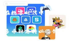   Tokenim钱包：让加密资产安全存储的最佳选择