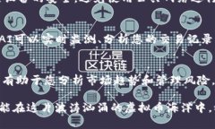 baoti掌握虚拟币交易记录的重要性：您的投资回顾