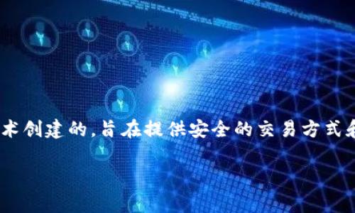 是的，MSPC币（Mascoin）是一种虚拟货币，属于加密货币的一类。虚拟货币，特别是加密货币，通常是基于区块链技术创建的，旨在提供安全的交易方式和去中心化的金融服务。MSPC币可以用于在线交易、投资、支付等多种用途，类似于比特币、以太坊等其他虚拟货币。

如果您对MSPC币的具体功能、应用场景或投资价值等方面有更多的疑问或者想了解更详细的信息，请告诉我！