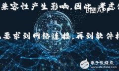 看起来你在寻找关于“tokenim软件无法安装”的解