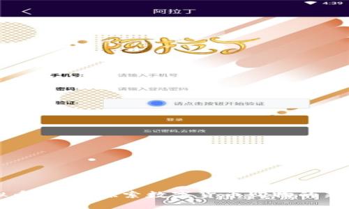 虚拟币商店：探索数字货币购物的新纪元