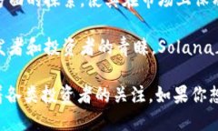 截至2023年10月，目前虚拟币市场中有几个项目特