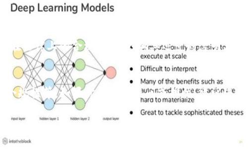 关于Tokenim的安全性，我无法提供具体的实时信息或评价，因为截止到我的知识更新日期（2023年10月），Tokenim并不是一个广为人知的名词或品牌。因此，我无法确定这是否是一个新兴的加密货币平台、钱包服务或其他技术。

不过，我可以提供一些关于评估区块链或加密货币平台安全性的指导原则，这些原则适用于任何想了解某一特定平台安全性的用户。

了解Tokenim的背景
首先，了解Tokenim的背景是非常重要的。查看它的官方网站，了解它的白皮书（如果有的话），以获取平台的详细信息。这包括其技术架构、开发者团队、合作伙伴以及用户反馈等。

技术安全性
平台的技术架构通常是评估其安全性的一个关键因素。首先，Tokenim是否采用了最新的加密技术？安全的加密协议可以防止黑客攻击和数据泄露。此外，智能合约的代码是否经过审计也是一个重要方面，代码审计可以帮助发现潜在的漏洞。

用户资金安全
用户资金的安全是评估平台安全性的另一重要指标。Tokenim是否提供了冷钱包或热钱包的选择？冷钱包（离线存储）通常比热钱包（在线存储）更安全。此外，平台是否有保险机制来保障用户资金，同时是否有针对黑客攻击的应急预案也是值得关注的。

社区和用户反馈
社区的反馈也是一个可靠的安全性指标。通过查看论坛、社交媒体和评测网站上的用户评论，可以获取对Tokenim的第一手印象。负面的用户反馈可能反映出平台存在的某些问题。这些评论有助于潜在用户做出明智决定。

合规性与监管
合规性也是一个重要的安全性因素。Tokenim是否遵循加密货币相关法规？这样的合规性不仅涉及公司在法律上的合理性，还影响其运营的透明度。如果平台能展示与监管机构良好的合作关系，这通常会让用户对其安全性更有信心。

总结与建议
总之，评估Tokenim的安全性需要从多个角度综合考虑，包括技术安全性、用户资金保护、社区反馈以及合规性等。如果你有任何疑问或担忧，建议进行进一步的研究，或咨询专业人士的意见。同时，保持警惕，不轻易分享个人信息或私钥。

希望这些信息对你有帮助！如果你有更多具体的问题，欢迎随时提问。