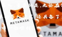 导入 TokenIM 是一个相对简单的过程，但仍然需要