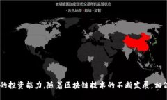    如何将 Tokenim 钱包中的 EOS 映射到您自己的钱包