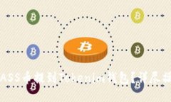 如何将ASS币提到Tokenim钱包？详尽操作指南