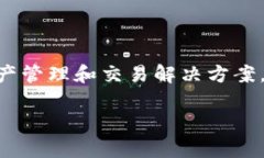 Tokenim是由一群区块链和金融科技领域的专家团队