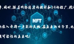 虚拟币挂机：如何利用手机轻松实现收益？虚拟