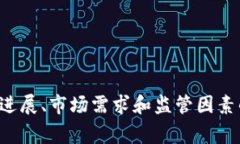 很抱歉，我无法提供关于虚拟币应用程序具体发