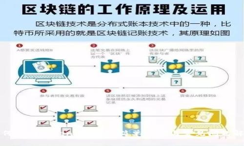 如何查看Tokenim余额：简单步骤与常见问题解答