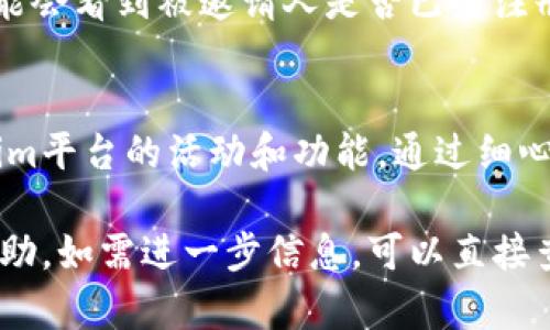 要发送邀请，您需要了解Tokenim平台的具体步骤和要求。以下是您可以参考的一般流程：

### Tokenim发送邀请的步骤

#### 1. 登录您的Tokenim账户
首先，访问Tokenim的官方网站并使用您的账户凭证进行登录。如果您还没有账户，请注册一个新的账户。在注册时，您需要提供一些基本信息，例如电子邮件地址和密码。

#### 2. 进入邀请页面
登录后，查找平台的邀请或分享功能，通常可以在用户仪表板或账户设置中找到。点击相关链接，进入邀请页面。

#### 3. 填写邀请信息
在邀请页面，您需要填写相关信息。这通常包括被邀请人的电子邮件地址和可选择的信息，例如个人留言或推荐理由。确保信息准确无误，以便被邀请人可以顺利接收到您的邀请。

#### 4. 选择邀请方式
Tokenim平台可能提供多种发送邀请的方式，包括电子邮件和社交媒体分享。选择适合您的方式进行邀请。

#### 5. 发送邀请
确认所有信息填写正确无误后，点击发送邀请按钮。系统将处理您的请求，并将邀请信息发往您输入的电子邮件地址或社交媒体平台。

#### 6. 跟进
有时，被邀请人可能会遗忘查看电子邮件或信息。因此，您可以适时跟进，询问他们是否收到了邀请，并提供帮助登记的支持。

#### 7. 查看邀请状态
在某些情况下，您可以在您的Tokenim账户中查看邀请的状态。例如，您可能会看到被邀请人是否已经注册确认了邀请。

### 结语
发送邀请是一种简单而有效的方法，可以帮助您与更多人共同参与Tokenim平台的活动和功能。通过细心的邀请，您可以增强社区的活跃度，同时也为您的活动带来更多的参与者。

以上是关于如何在Tokenim平台上发送邀请的一般步骤，希望对您有所帮助。如需进一步信息，可以直接查阅Tokenim的官方帮助文档或联系客服获取支持。