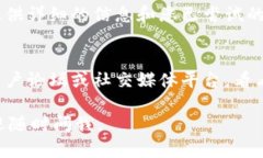 看起来您在使用Tokenim这个工具或服务时遇到了身