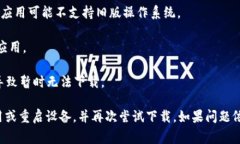 很抱歉，关于“tokenim”的具体信息不太了解，可