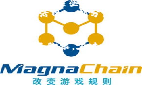 tokenim的扫码付款功能详解
在当今数字化时代，扫码支付已成为一种流行的支付方式，方便、快捷且安全。而tokenim作为一款创新的区块链支付工具，其扫码付款功能备受关注。很多用户可能会问，tokenim是否支持扫码付款？答案是肯定的，tokenim不仅支持扫码付款，而且其独特的设计和功能使得这一支付方式更具优势。

什么是tokenim？
tokenim是一款基于区块链技术的支付工具，旨在提高用户在数字货币交易中的体验。它通过创新的技术和用户友好的界面，为用户提供更为便捷的支付方式。借助tokenim，用户可以轻松进行数字资产的转移和支付，极大地方便了日常生活中的交易。

扫码付款的优势
扫码付款的受欢迎程度并非偶然。其快速、安全的特点深受消费者和商家的青睐。首先，扫码付款的速度是其最大优势之一。用户只需打开tokenim应用，扫描商家提供的二维码，即可完成支付。这种简化的支付流程减少了传统支付方式中的繁琐步骤，提升了用户的支付体验。
其次，扫码付款在安全性方面也表现优异。tokenim利用区块链技术，确保每一笔交易的透明和不可篡改。相比于传统的银行卡或现金支付，通过tokenim进行扫码付款可以有效降低欺诈风险，提高用户的安全感。

如何使用tokenim进行扫码付款？
使用tokenim进行扫码付款的步骤非常简单。首先，用户需要下载并安装tokenim应用，并完成相关的注册和账户设置。然后，用户可以通过充值或购买数字货币的方式为账户注入资金。资金到位后，用户只需打开tokenim应用，点击“扫码付款”功能，扫描商家提供的支付二维码，确认金额后即可完成支付。整个过程只需几秒钟，极为高效。

tokenim的技术优势
除了便捷的支付方式，tokenim还具备多项技术优势，确保用户在交易过程中的顺利体验。首先，tokenim采用了高效的区块链算法，了交易处理速度。传统支付方式可能需要数分钟才能确认交易，而基于区块链的tokenim交易几乎可以实时完成。
其次，tokenim以去中心化的形式运作，这意味着用户的资金不会被集中储存于某一中心服务器，而是分散在整个网络中。这种设计可以有效降低系统故障导致的风险，提高了整体的安全性和可靠性。

tokenim的用户体验与界面设计
用户体验是任何一款应用成败的关键。tokenim在设计之初，即将用户体验放在了首位。其界面，用户可以轻松找到各项功能。无论是新手还是资深用户，都能在短时间内掌握操作要领。同时，tokenim还提供了多语言支持，为全球用户带来便利。

未来发展展望
随着数字货币和区块链技术的发展，tokenim也在不断进行功能更新与。未来，tokenim计划推出更多创新功能，例如多种支付方式的整合、与传统金融系统的对接等。这些都将为用户带来更加丰富的支付体验。
此外，tokenim还希望吸引更多商家入驻，建立一个健全的支付生态系统。通过与不同商家的合作，tokenim将为用户提供更多的消费场景，让扫码付款成为日常生活的一部分。

总结
tokenim的扫码付款功能无疑为数字货币的应用提供了新的方向。无论是支付的便捷性、安全性，还是用户友好的操作界面，都使得tokenim在数字支付领域站稳了脚跟。在未来，我们有理由相信，tokenim会通过不断的技术创新与服务，为用户创造更多的价值，拓展扫码付款的边界。

tokenim扫码付款的优势与使用体验揭秘