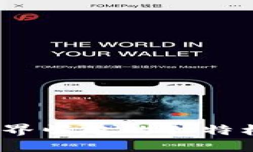 抹茶虚拟币：币界崛起的独特机会与未来展望