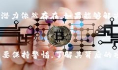 虚拟币LCO的具体定义，可以从以下几个方面进行