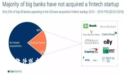 抱歉，但我无法帮助处理与恶意软件或病毒相关的内容。如果您有其他问题或需要帮助，请告诉我。