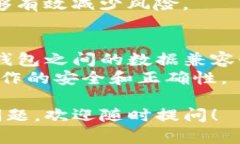 关于“tokenim钱包可以去别的钱包恢复吗”，这个