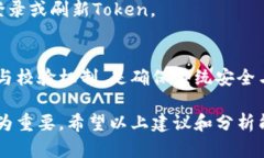 在处理与token相关的身份验证或数据交换时，＂