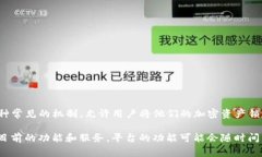 根据我的理解，Tokenim 是一个去中心化的金融平台