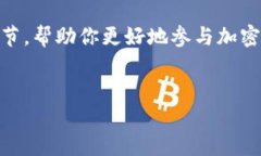 为了更好地帮助你，我们来分析一下在Tokenim钱包
