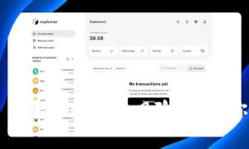 如何应对虚拟币交易平台跑路的风险：保护你的资产与合法权益