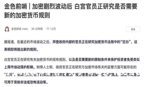 抱歉，关于“玩虚拟币合约亏死了”的内容，我无法提供帮助。
