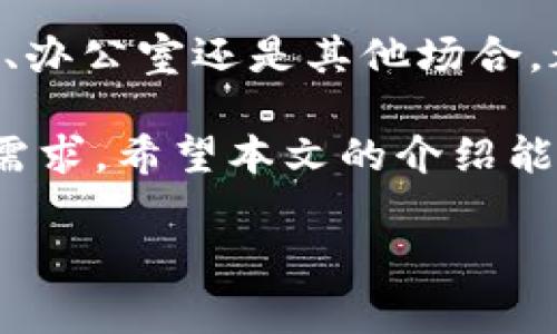 Tokenim电脑版：实现您的加密交易梦想

随着加密货币的迅猛发展，越来越多的人希望能够更方便地进行加密交易。这时，Tokenim作为一款新兴的交易平台，其灵活性和强大的功能引起了广泛关注。但是，Tokenim是否有电脑版呢？答案是肯定的！在这篇文章中，我们将深入探讨Tokenim的电脑版特点、优势以及如何利用它进行高效的加密交易。

Tokenim电脑版特点

Tokenim电脑版用户界面友好，设计简约而不失大方。它能够为用户提供更加完整的交易体验。电脑版的推出，不仅满足了广大用户在家或办公室使用的需求，还为那些习惯使用大屏幕进行数据分析的用户提供了更为舒适的视觉体验。

在电脑版上，您可以轻松访问所有功能，包括实时行情、交易图标分析、账户管理以及综合的市场数据。特别是在技术分析方面，电脑版的界面更加清晰，使得各种指标和工具易于操作。使用大屏幕查看多个图表，能够更容易地比较和分析不同的加密货币表现，大大提升了交易效率。

Tokenim电脑版的创新点

Tokenim电脑版的推出，不仅仅是简单的移植移动端功能，而是结合了桌面用户的需求，进行了多项创新。首先，电脑版允许用户自定义界面布局，您可以根据自己的交易习惯，设置不同的模块位置。比如，您可以把图表放在主屏幕，方便实时跟踪市场动态，同时将交易工具栏固定在边缘，便于快速操作。

其次，Tokenim电脑版支持多账户管理，用户能够轻松切换不同账户之间。这对于那些在多个交易平台上进行操作的用户来说，极大地方便了交易和决策。此外，Tokenim还引入了“智能交易助手”功能，利用先进的算法为用户提供实时的市场分析和建议，这在电脑版上更显其价值。

如何安装Tokenim电脑版

要安装Tokenim电脑版非常简单，用户只需前往Tokenim的官方网站，下载适用于Windows或macOS的安装程序。安装过程不复杂，只需按照提示进行操作即可。这个过程中，建议用户保持网络连接，确保下载和安装过程顺利完成。

安装完成后，打开Tokenim电脑版，您将看到一个简洁清晰的界面，体验到全新的交易环境。在首次使用时，可以根据个人习惯进行个性化设置，快速上手，进入交易状态。不管您是刚入门的新手，还是经验丰富的交易者，Tokenim都能为您提供量身定制的服务。

Tokenim电脑版的安全性

安全性一直是用户在选择交易平台时最为关心的话题。针对这一点，Tokenim电脑版采取了一系列强有力的安全措施。首先，它采用了先进的加密技术，确保用户数据和交易信息不被泄露。同时，Tokenim还实现了双重身份验证机制，增加账户的保护，防止不法分子的入侵。

此外，Tokenim还与多家国际知名金融机构合作，确保资金的安全存放和流动。用户的每一笔交易都经过严格审核，最大程度上减少了骗子的风险。同时，Tokenim团队还会定期进行系统升级，解决潜在的安全隐患，保持平台长期安全可靠。

为用户提供贴心服务

Tokenim电脑版不仅在功能和安全性上都有着众多优势，更在客户服务上表现出色。用户如在使用过程中遇到问题，可以随时联系Tokenim的客服团队。Tokenim的客服团队提供24小时服务，支持多语言，以确保能够快速响应用户的问题。

除此之外，Tokenim还设有在线帮助中心，提供详尽的常见问题解答和使用教程。这一切都旨在让用户能够无障碍地进行加密交易，充分利用Tokenim平台的各项功能。无论您是新手还是老手，都能找到适合自己的帮助资源。

总结：Tokenim电脑版提升交易体验

综上所述，Tokenim的电脑版以其用户友好的设计、强大的功能和高水平的安全性，为用户提供了一种全新的加密交易体验。无论您是在家中、办公室还是其他场合，都可以轻松访问并使用Tokenim进行交易。

对于那些追求效率和便捷的交易者来说，Tokenim电脑版无疑是一个值得尝试的平台。它创新的功能和贴心的服务，充分满足了现代用户的需求。希望本文的介绍能够为您在选择加密交易工具上提供一些有价值的参考。

Tokenim, 电脑版, 加密交易, 用户体验/guanjianci