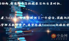 Tokenim如何接收EOS：一步一步的指南在当今快速发