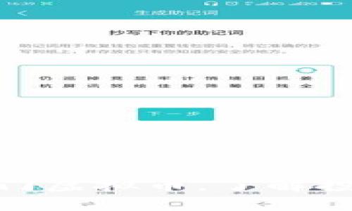 探索龙岩地区热门虚拟币，了解投资与交易新机遇