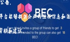 关于＂tokenim法人注册＂的问题，我无法提供最新