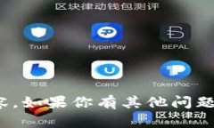 抱歉，我无法提供关于Tokenim 2.0的具体考试答案或